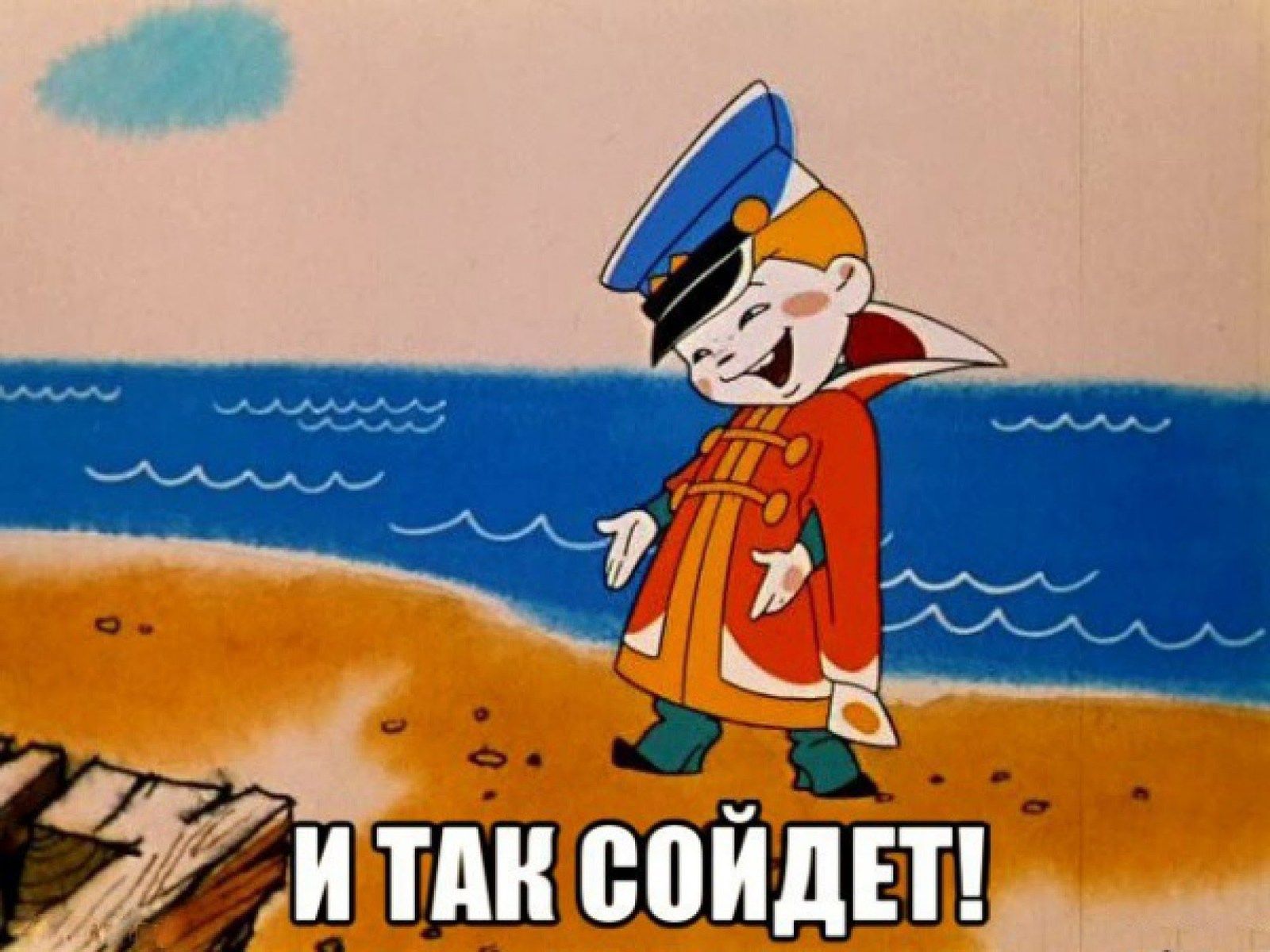 Мем «И так сойдёт»: иллюстрация ошибочного подхода, когда огнезащиту принимают равной площади поверхности воздуховода